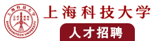 日本二站三站屌操逼骚鸡公